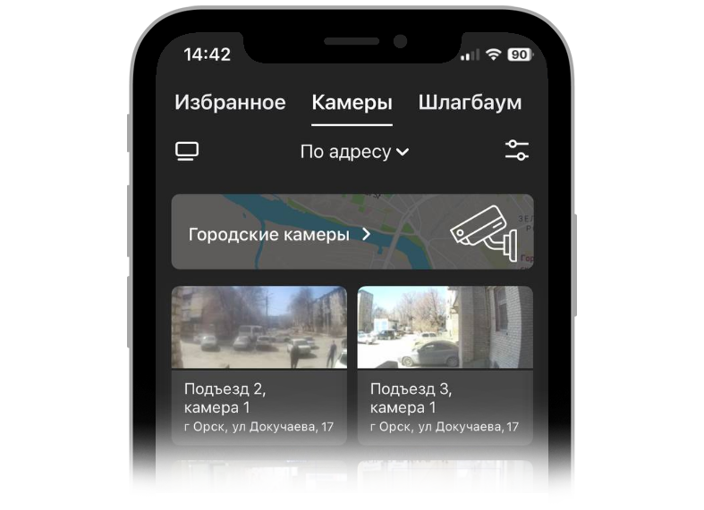Видеонаблюдение