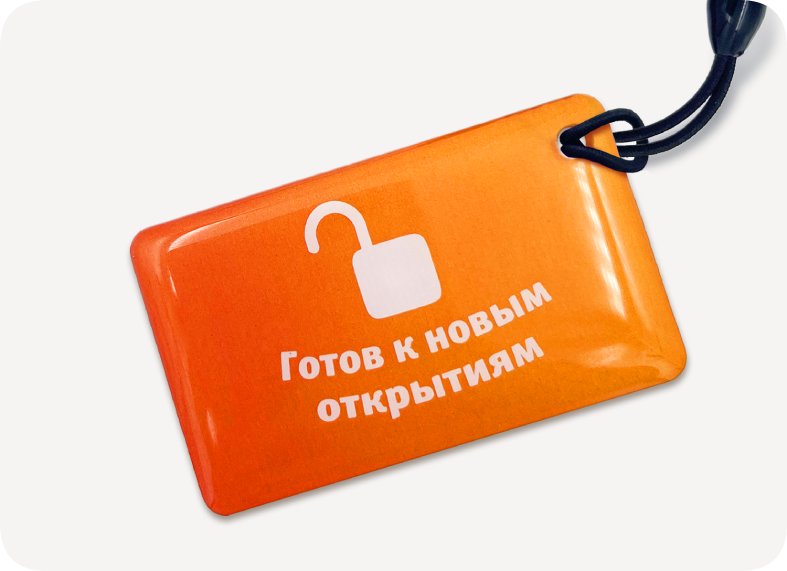 Ключи